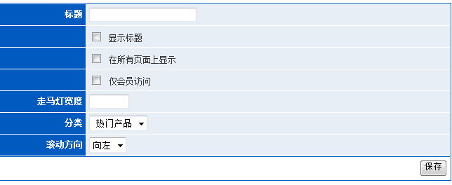 SiteStar Layout32.png