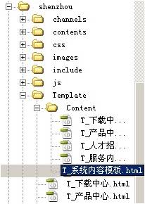 Siteserver052.jpg