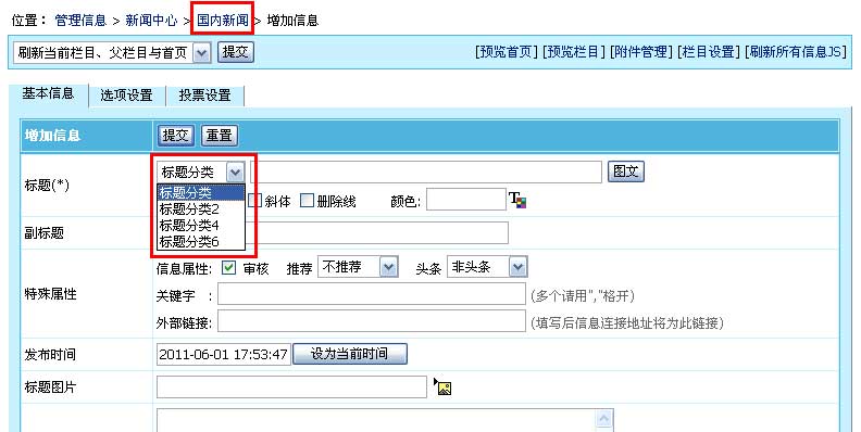 Infotype8.jpg