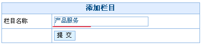 JiQiCMS News Class2.gif