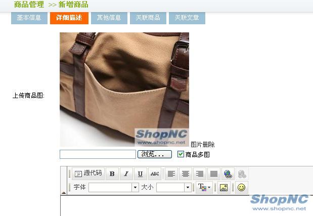 ShopncHTSPGL7.jpg