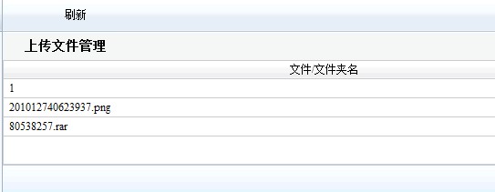 ISiteCMS CommonSettings11.jpg