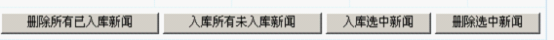 NetCMS Collections21.png