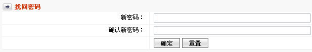 Phpcms程序会员管理