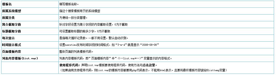 Searchtemp3-1.jpg
