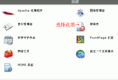 错误演示