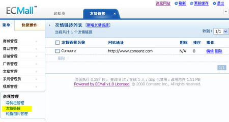 ECMall Links1.jpg
