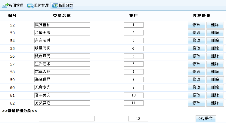 Kskongjian14.png