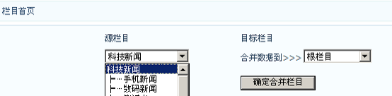 NetCMS Forums5.png