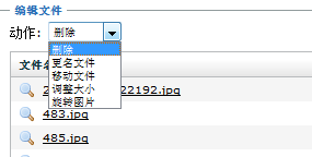 SiteStar DocumentManagement6.png