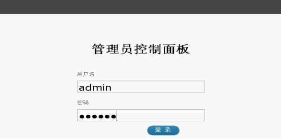 安装kangle_vhms9.png