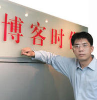 方兴东.jpg