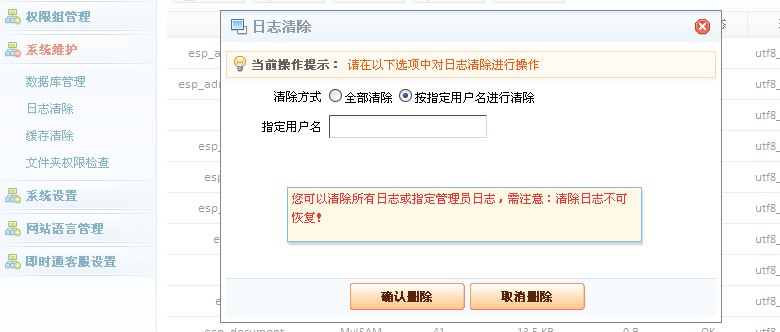 EasySitePM Maintain3.jpg
