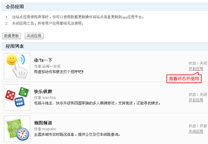 Huiyuanyinyong1.jpg