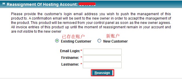 Ixwebhosting-product-push-003.jpg