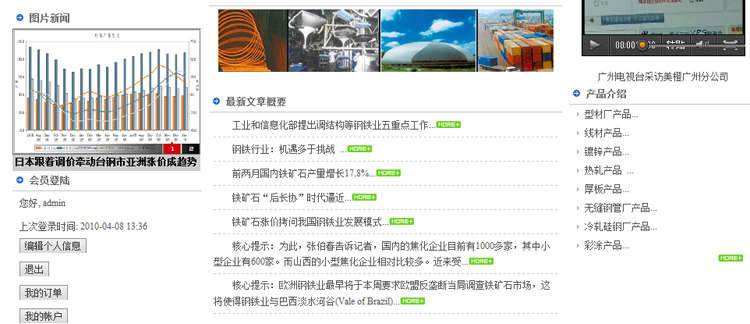 SiteStar Layout13.png