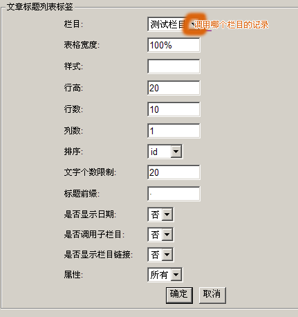 TotNetCMS Guider9.gif