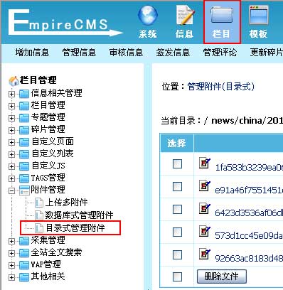 Listfile3.jpg
