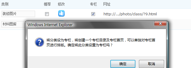 PHPWEB ImageCategory3.png