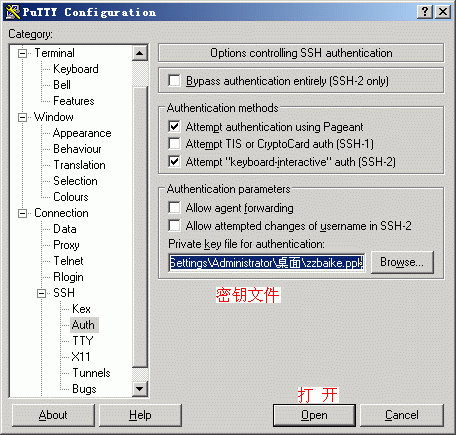 SSH11.gif