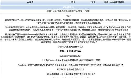 TotNetCMS Collection5.jpg