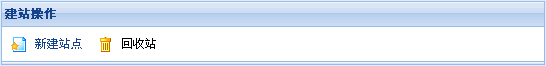 WishCMS NewSite1.png