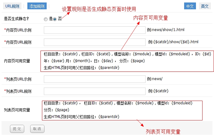 Yourphp URL2.jpg