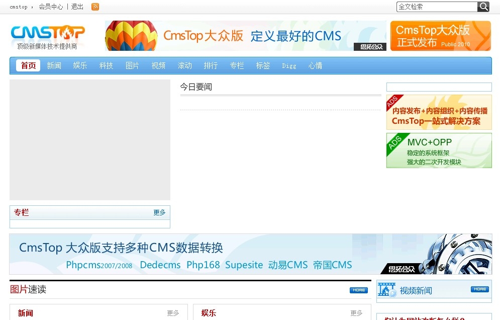 CmsTop Install1.jpg
