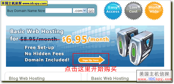 Hostease购买说明1.png