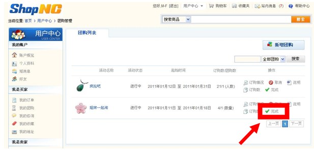 Shopncmjws96.jpg