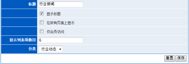 SiteStar Layout14.png