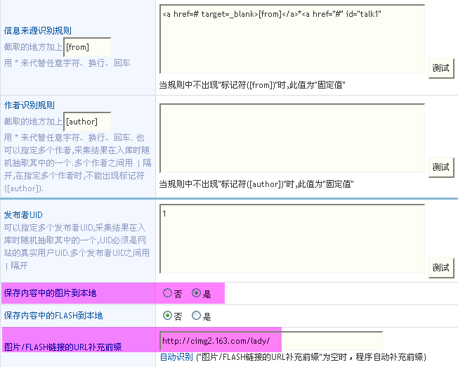 Ss164.gif