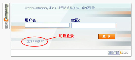 WeenCompanyht1.jpg