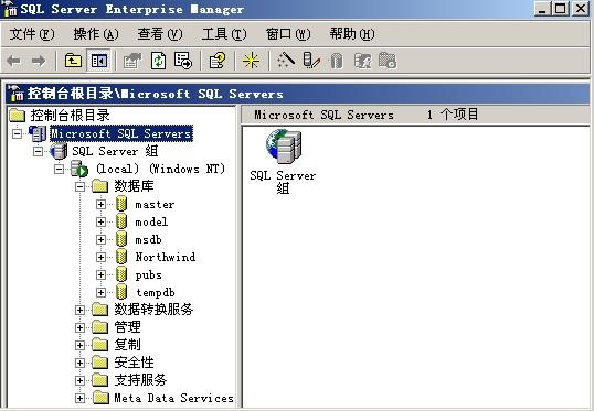 Hishop LocalSettings21.JPG