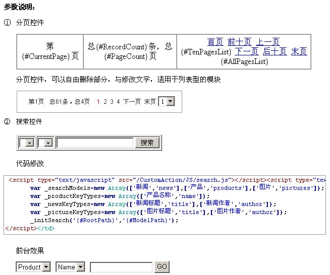 CDCMS APITagAdd2.jpg