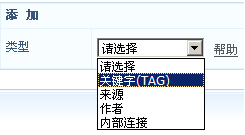 NetCMS BasicSettings2.png