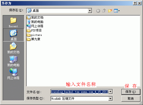 原访4.gif