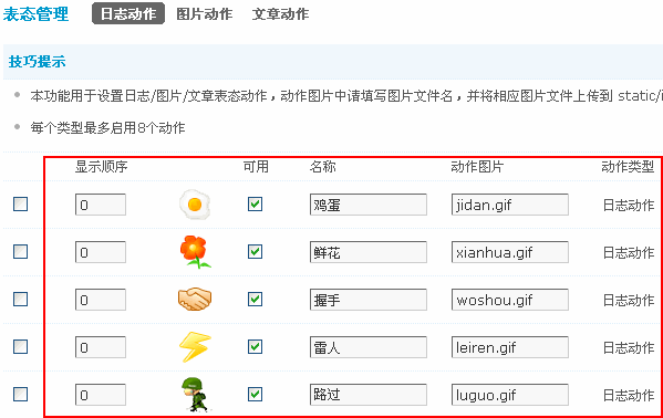 561.gif