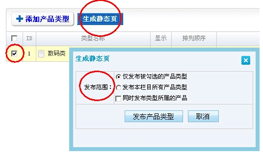 CDCMS HTML2.jpg