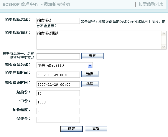 Ec167.gif