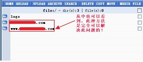 Ixwebhosting-domain-nowww-setsite-09.jpg