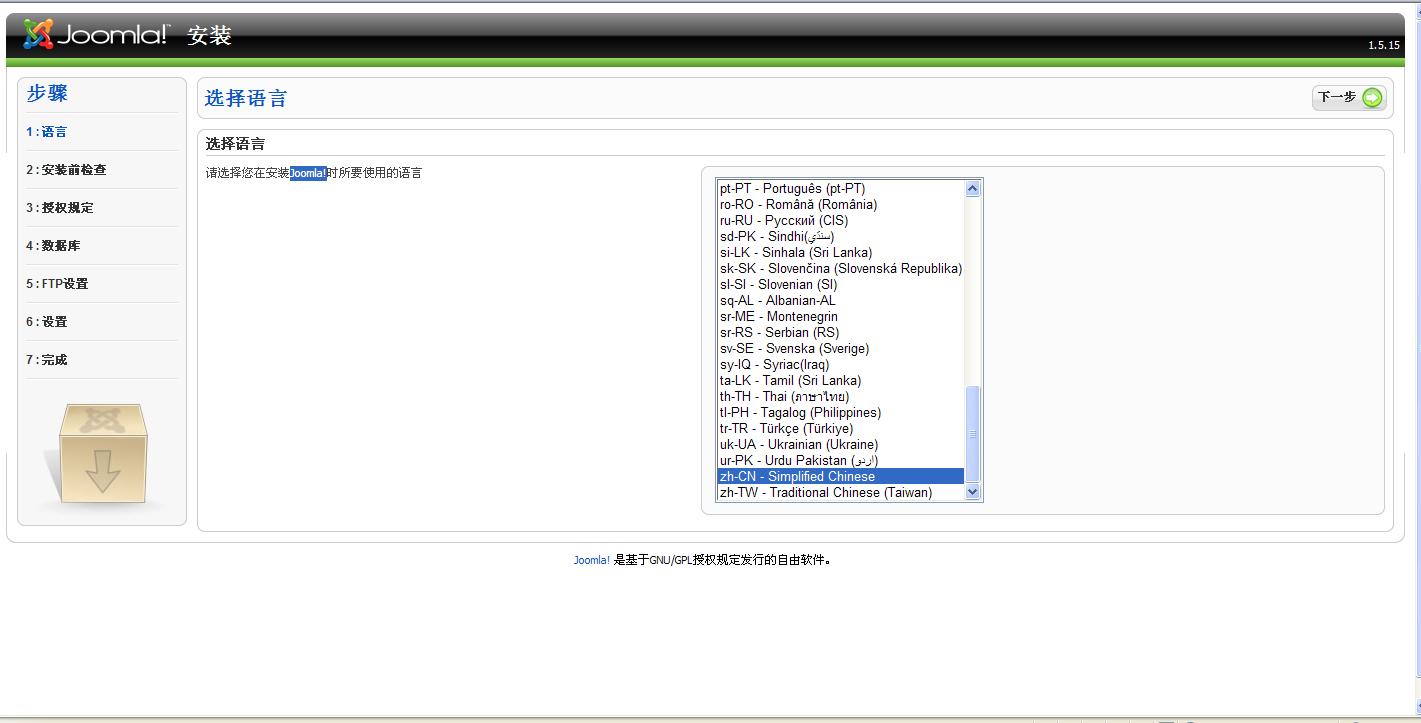Joomla031701.jpg