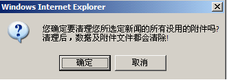 NetCMS Articles27.png