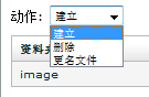 SiteStar DocumentManagement7.png