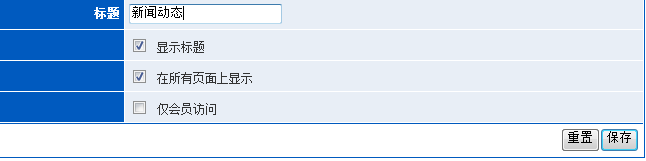 SiteStar Layout8.png