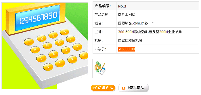参数调用2.gif