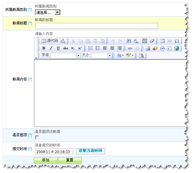 谷秋news2.gif