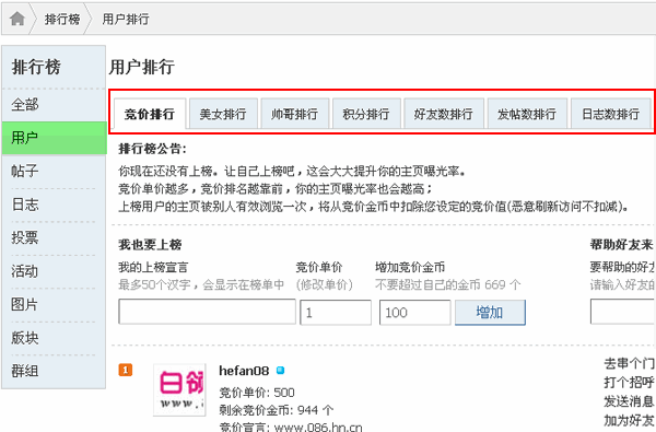 2s3.gif