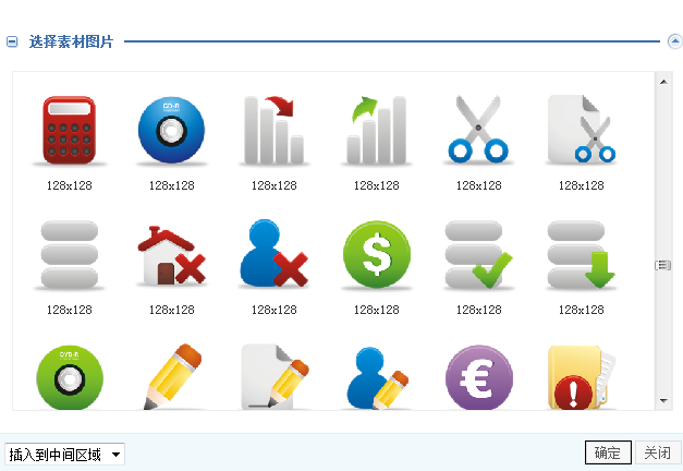 PHPWEB MaterialClass2.png