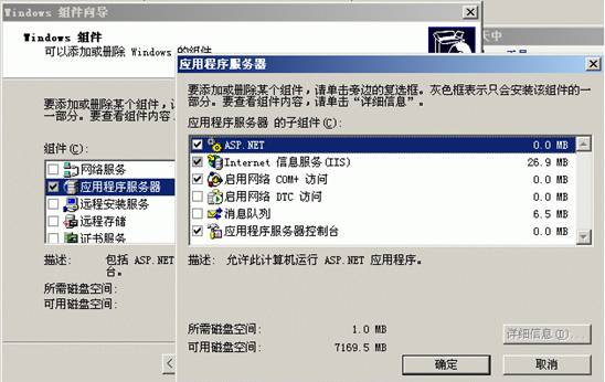 LeadWit CMS.NET-环境配置指南.jpg